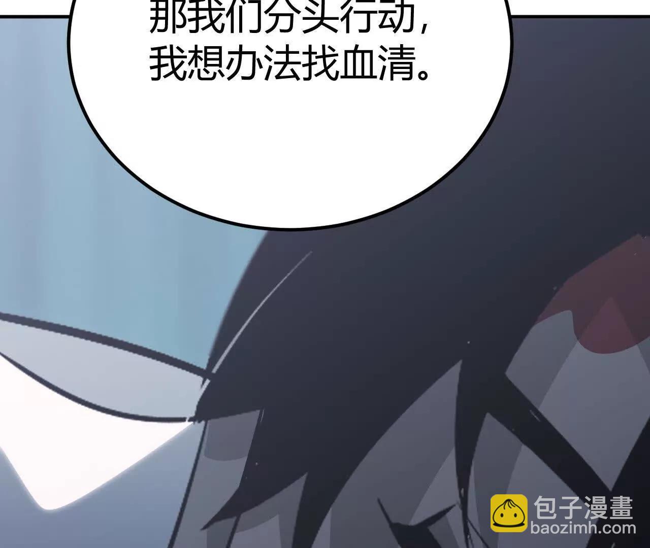 第67话告别？困境与希望的较量(1/5)-第69话