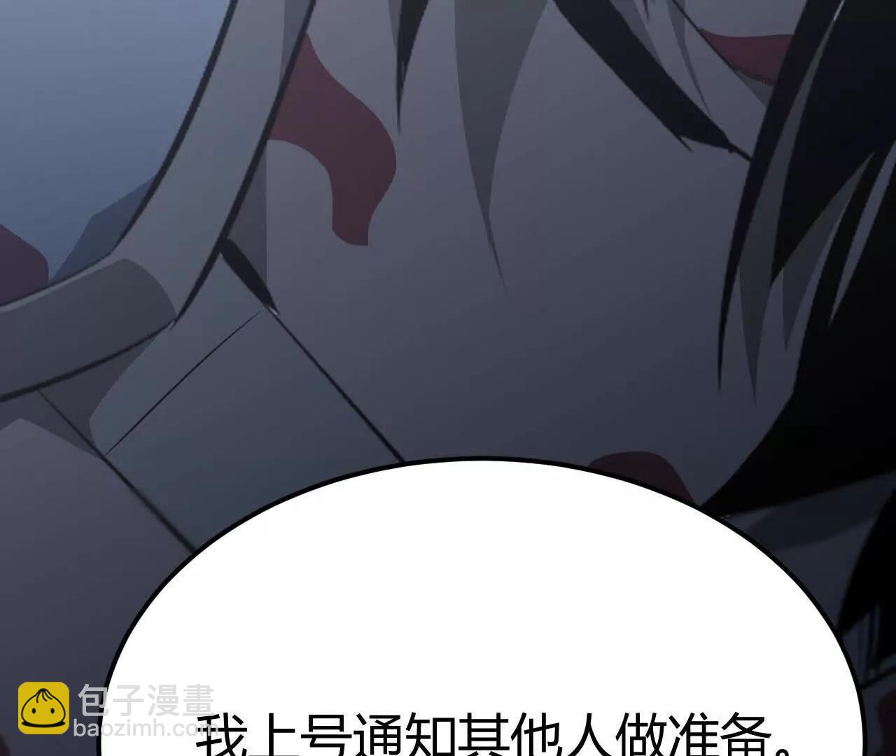 第67话告别？困境与希望的较量(1/5)-第69话