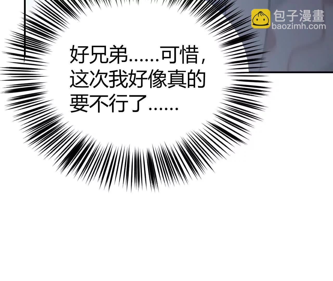 第67话告别？困境与希望的较量(1/5)-第69话