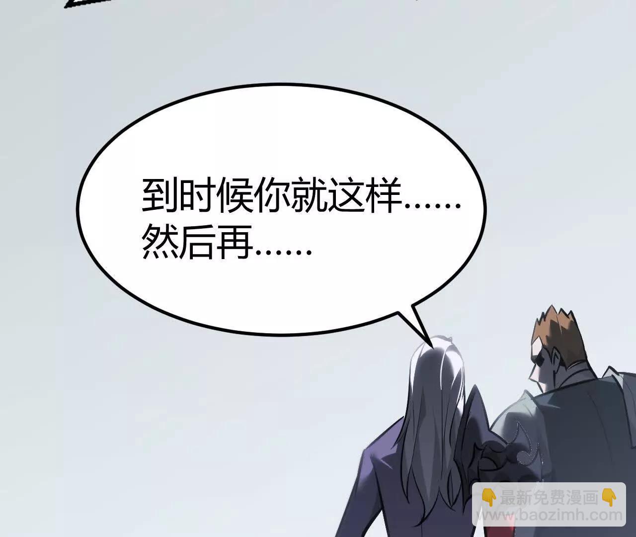 碾压？！陆尘vs杀僧(1/5)-第71话