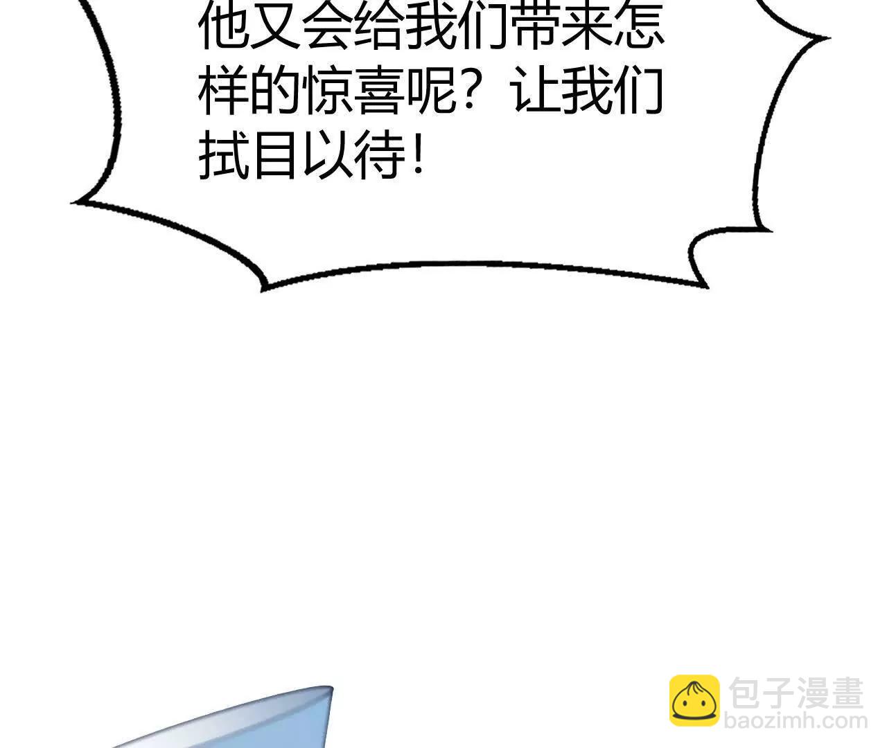 碾压？！陆尘vs杀僧(1/5)-第71话