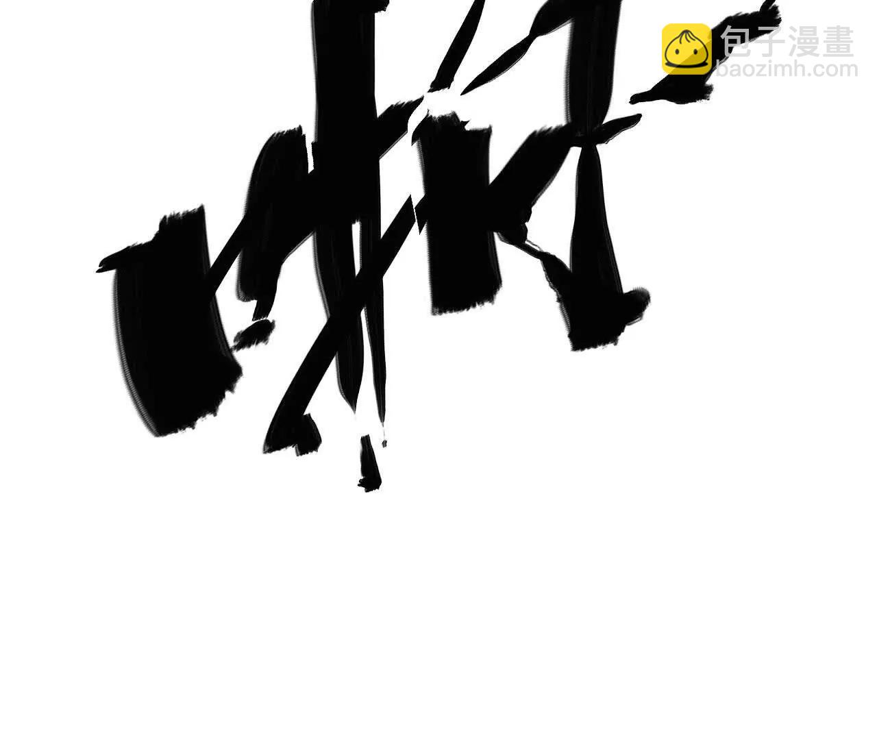 碾压？！陆尘vs杀僧(1/5)-第71话