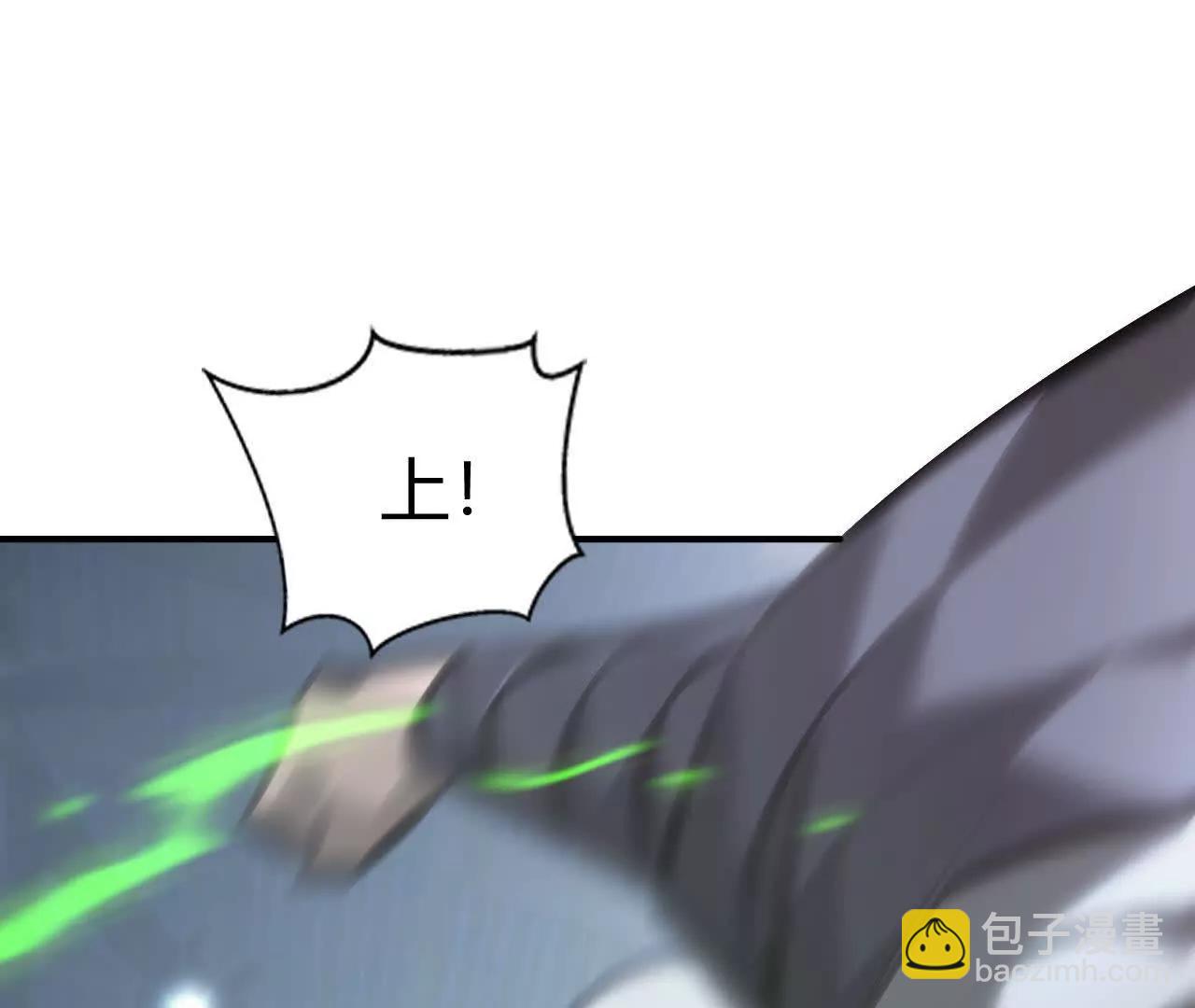 碾压？！陆尘vs杀僧(1/5)-第71话