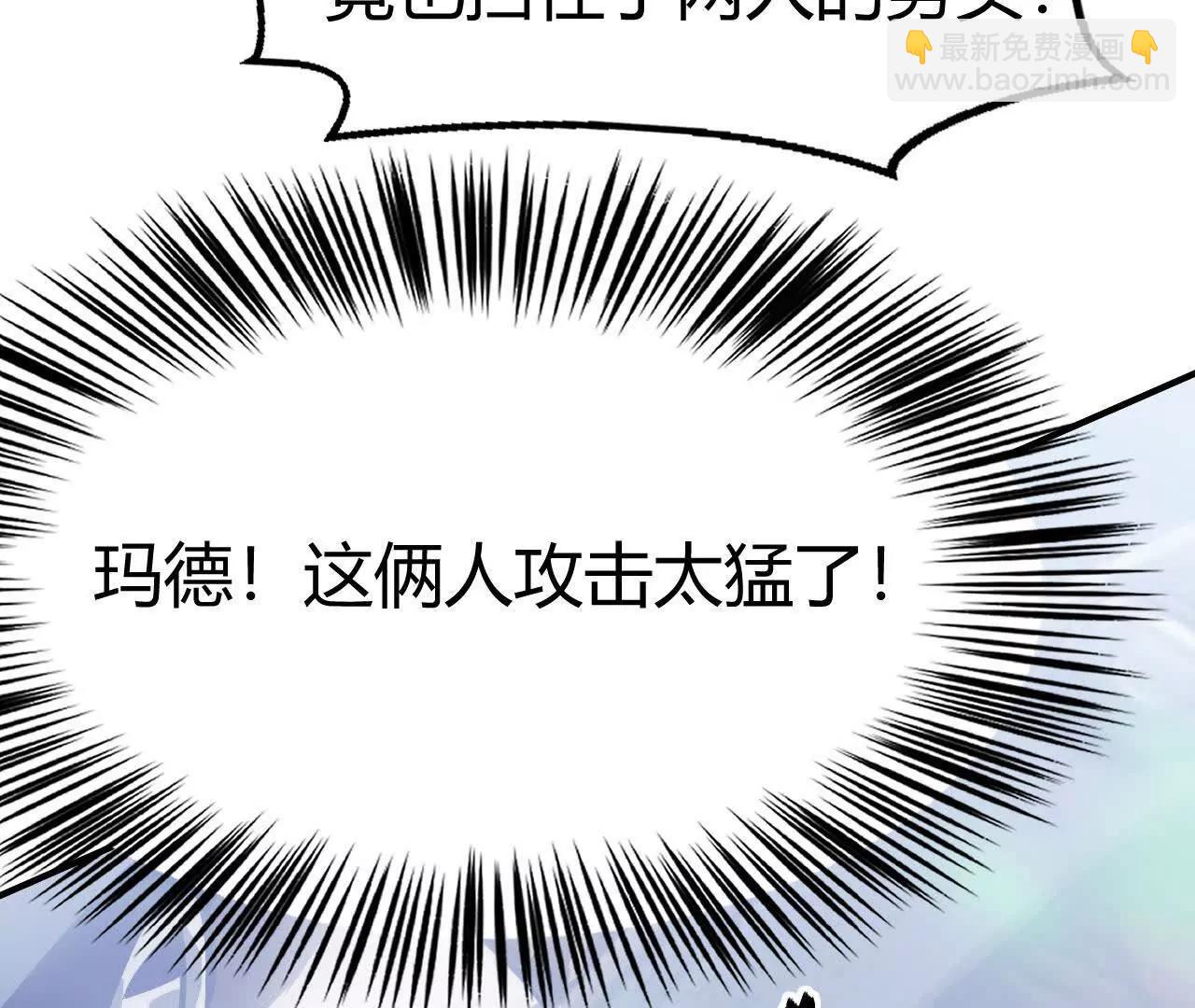 碾压？！陆尘vs杀僧(1/5)-第71话