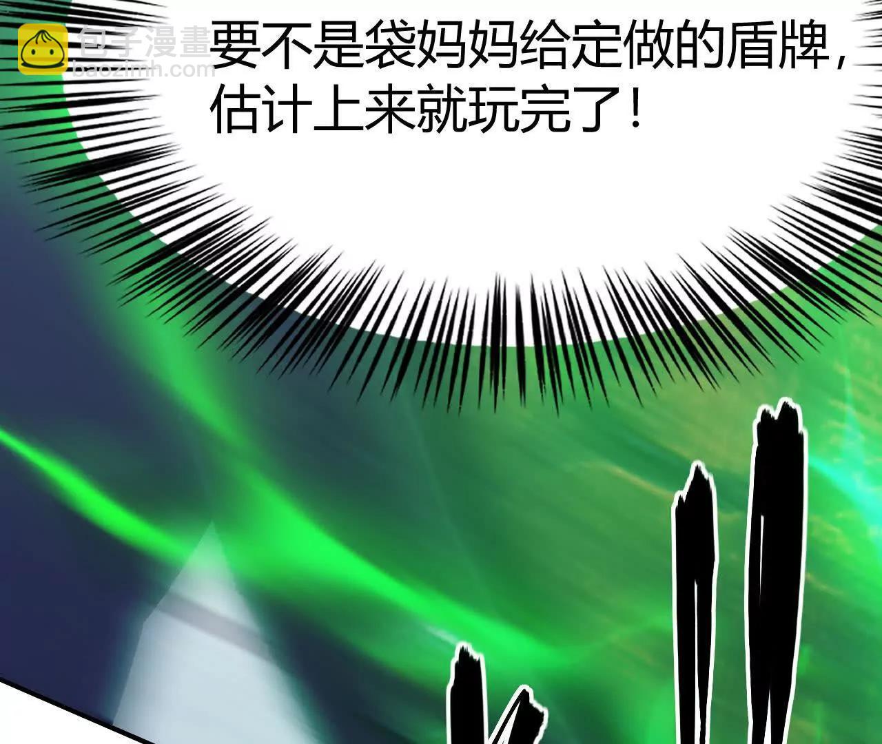 碾压？！陆尘vs杀僧(1/5)-第71话