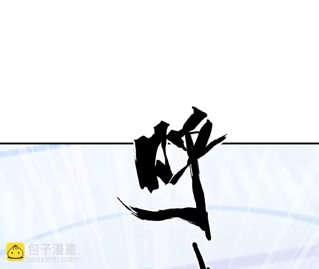 碾压？！陆尘vs杀僧(1/5)-第71话