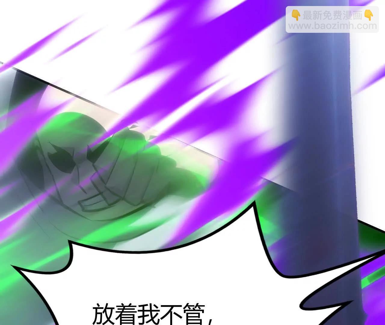 碾压？！陆尘vs杀僧(1/5)-第71话