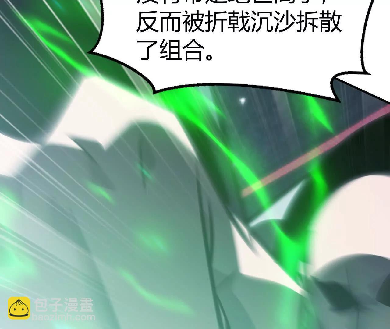 碾压？！陆尘vs杀僧(1/5)-第71话