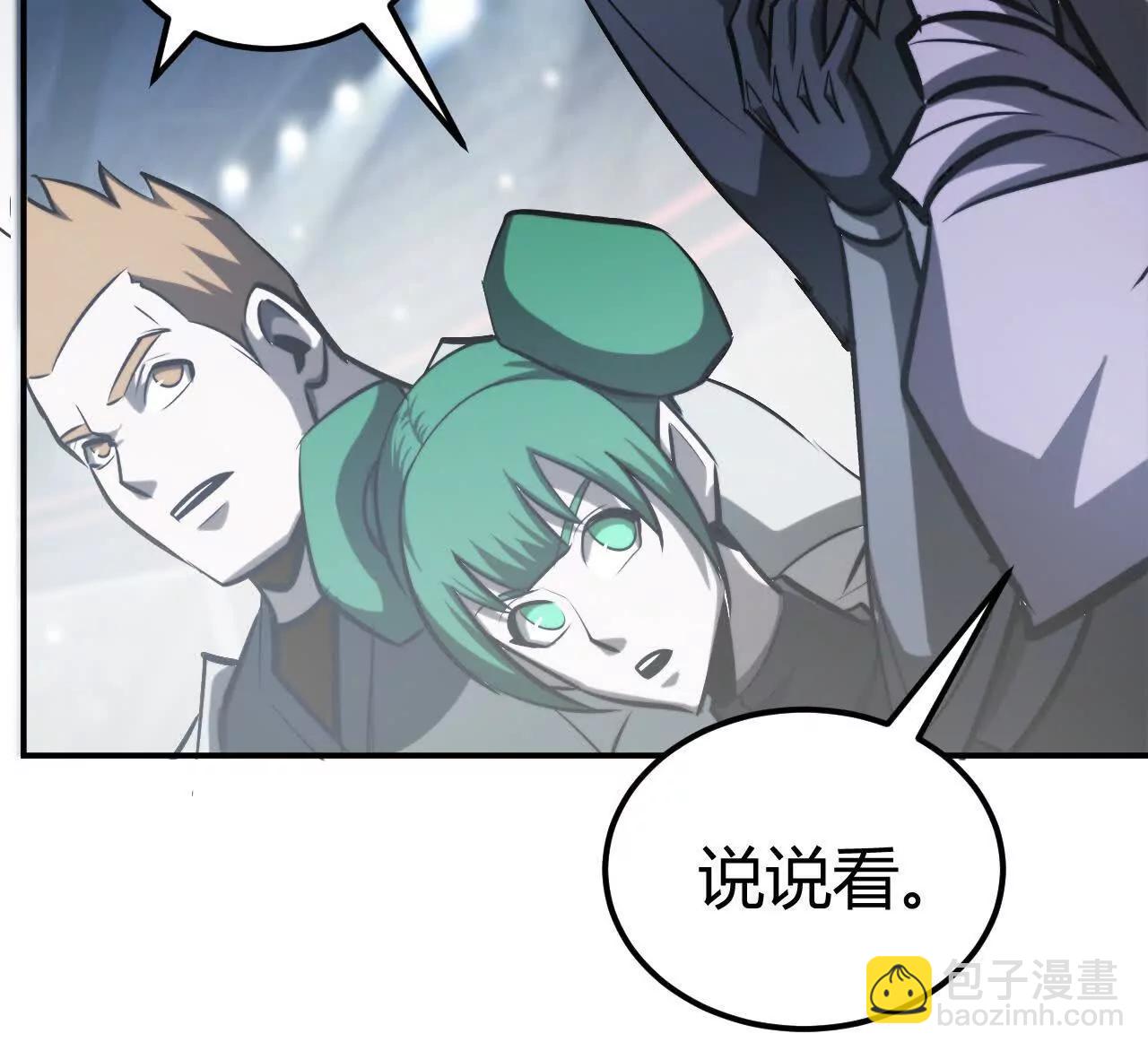 第71话血色佣兵vs桃园深处！(1/6)-第73话