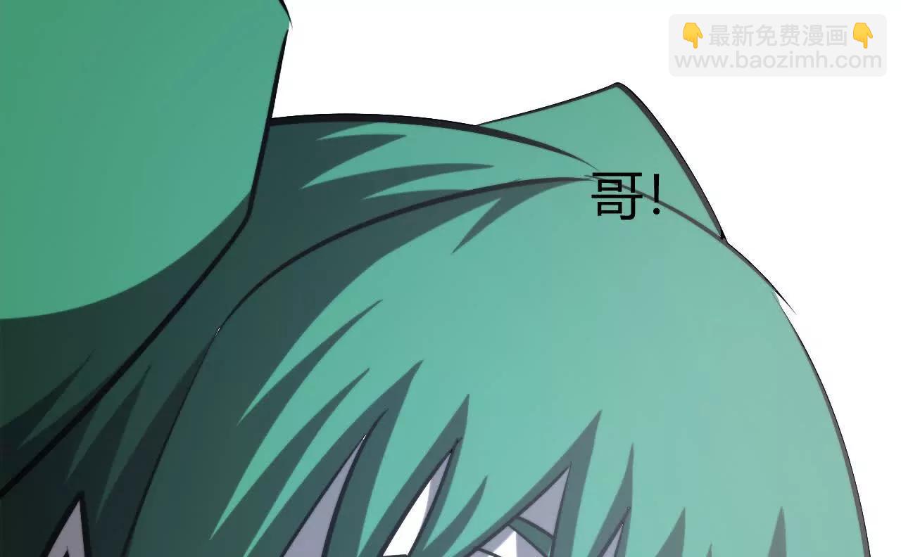 第71话血色佣兵vs桃园深处！(1/6)-第73话