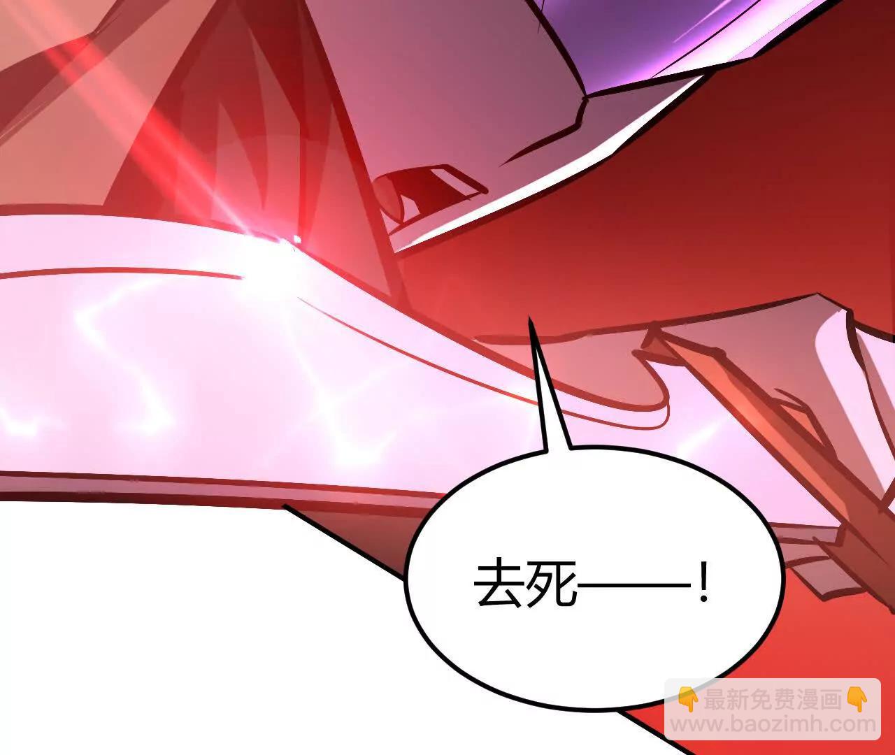 第71话血色佣兵vs桃园深处！(1/6)-第73话