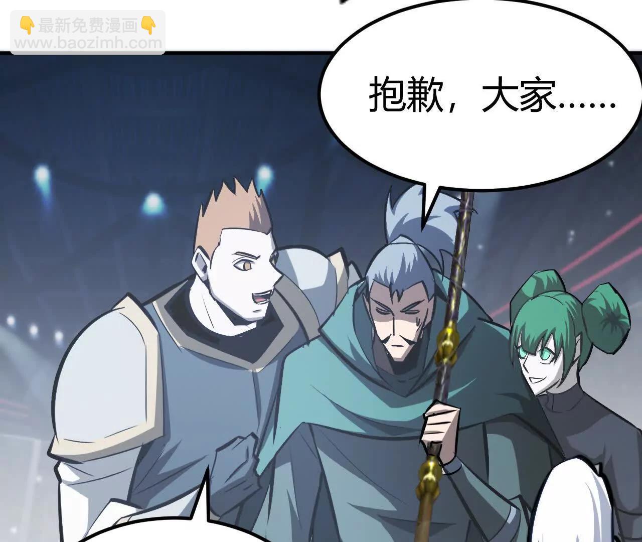 第71话血色佣兵vs桃园深处！(1/6)-第73话