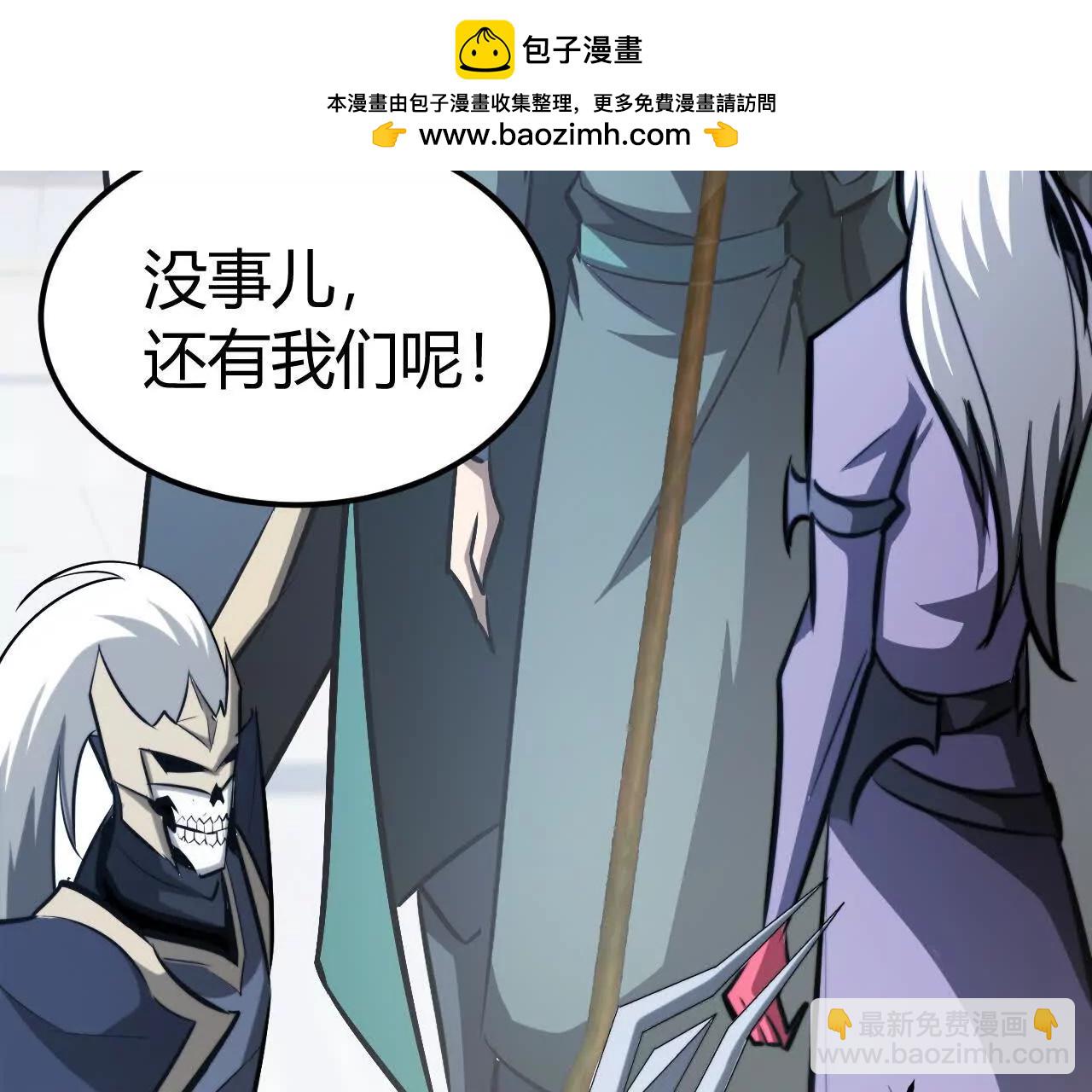 第71话血色佣兵vs桃园深处！(1/6)-第73话