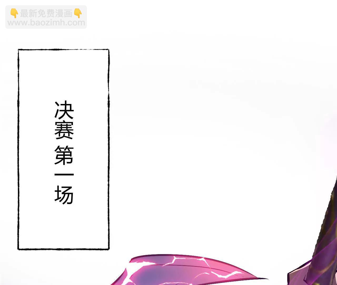 第71话血色佣兵vs桃园深处！(1/6)-第73话