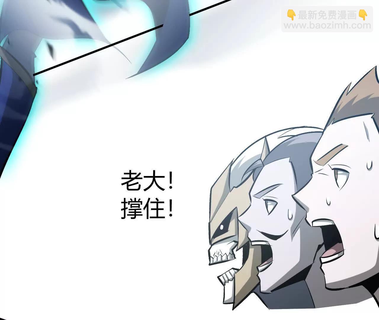 第73话 复活！不死战神！(1/5)-第75话