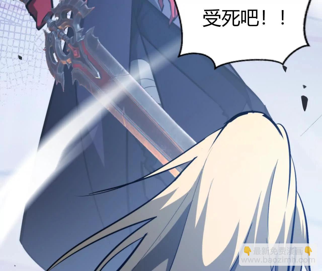 第73话 复活！不死战神！(1/5)-第75话