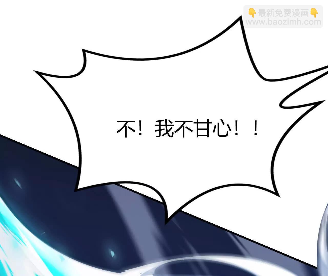 第73话 复活！不死战神！(1/5)-第75话