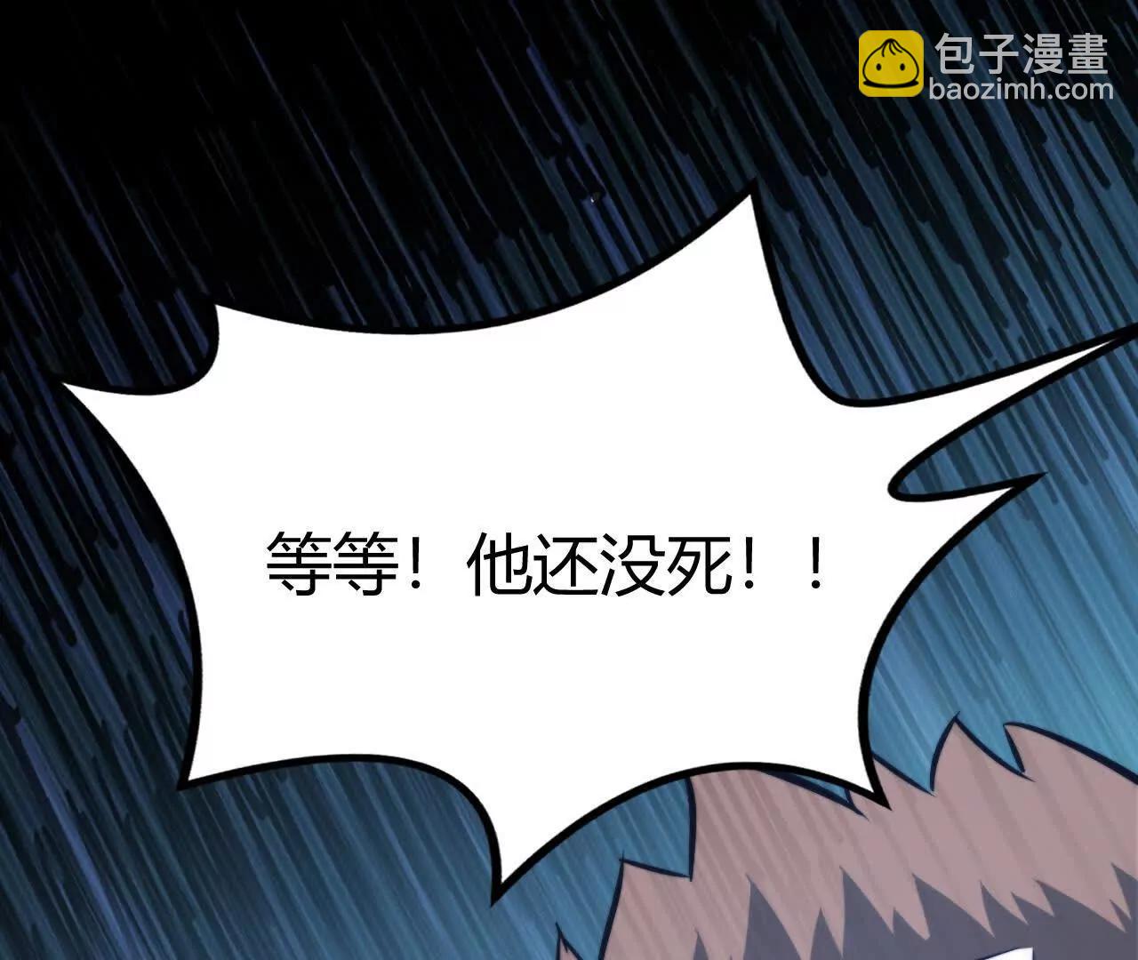 第73话 复活！不死战神！(1/5)-第75话