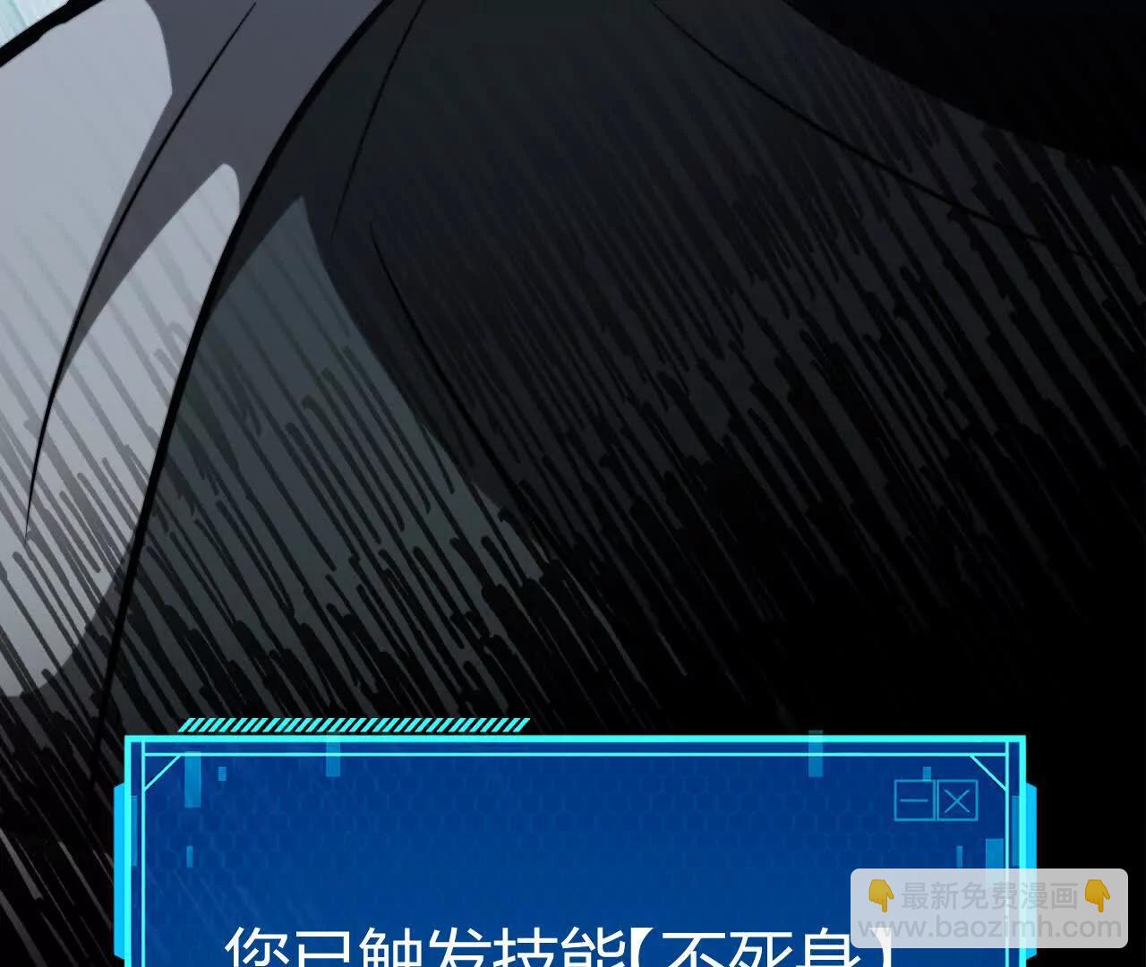 第73话 复活！不死战神！(1/5)-第75话