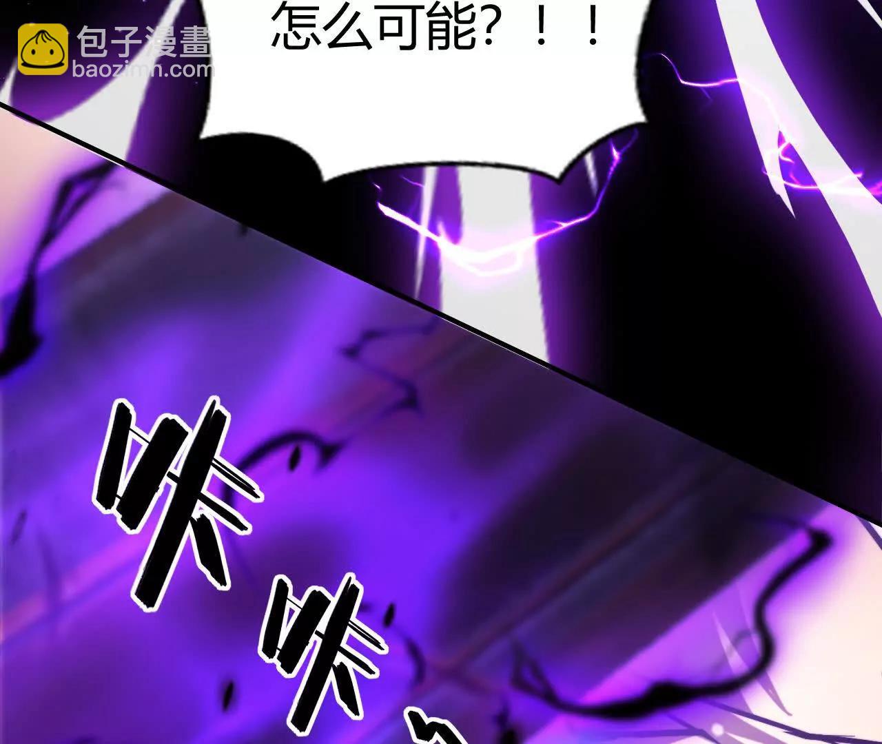 第73话 复活！不死战神！(1/5)-第75话