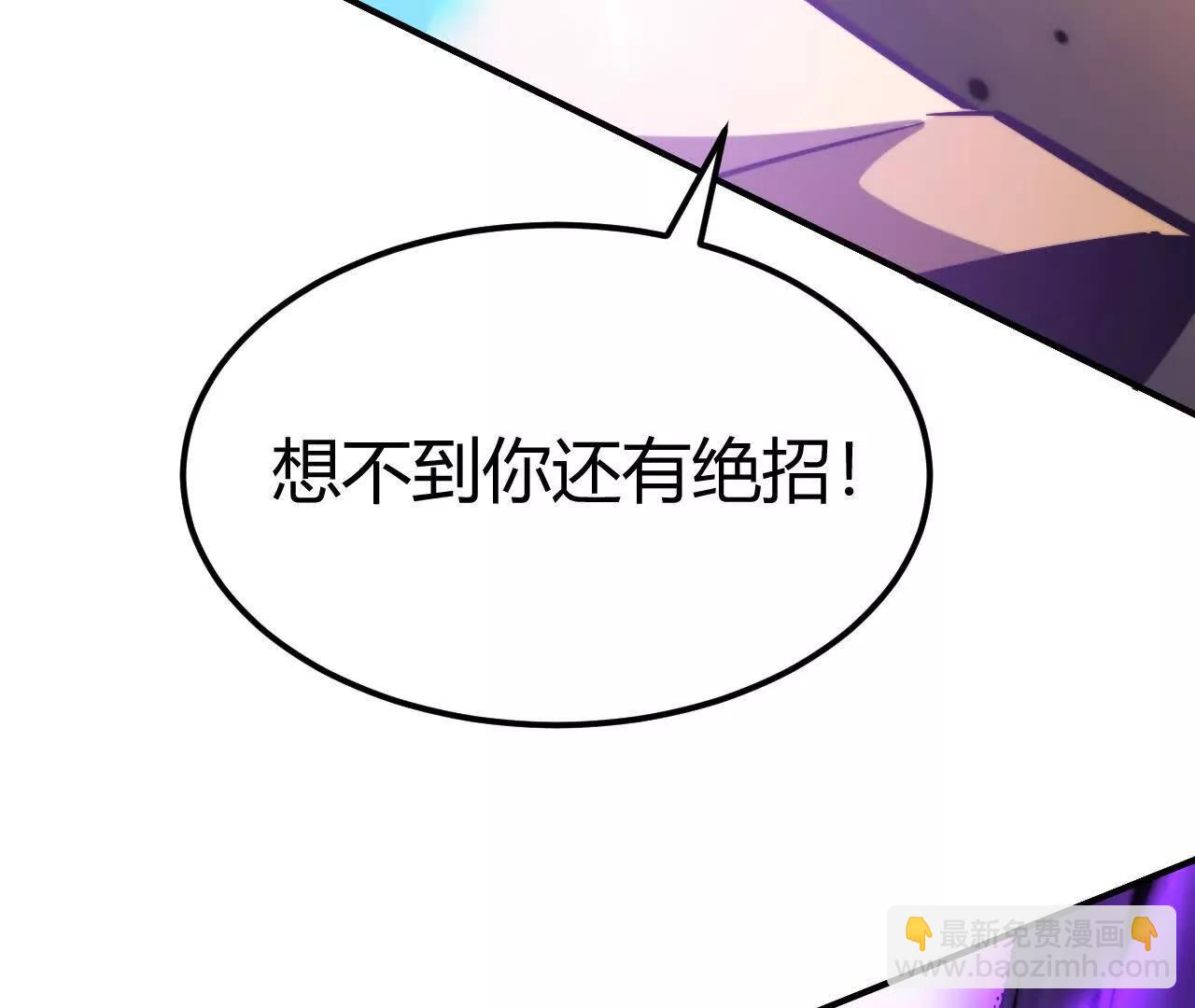 第73话 复活！不死战神！(1/5)-第75话