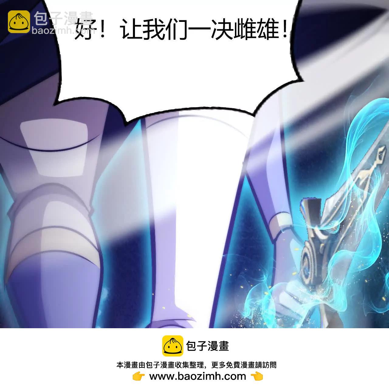 第73话 复活！不死战神！(1/5)-第75话