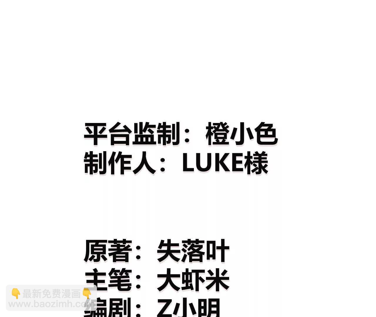 第75话 心然的欲望(1/6)-第77话