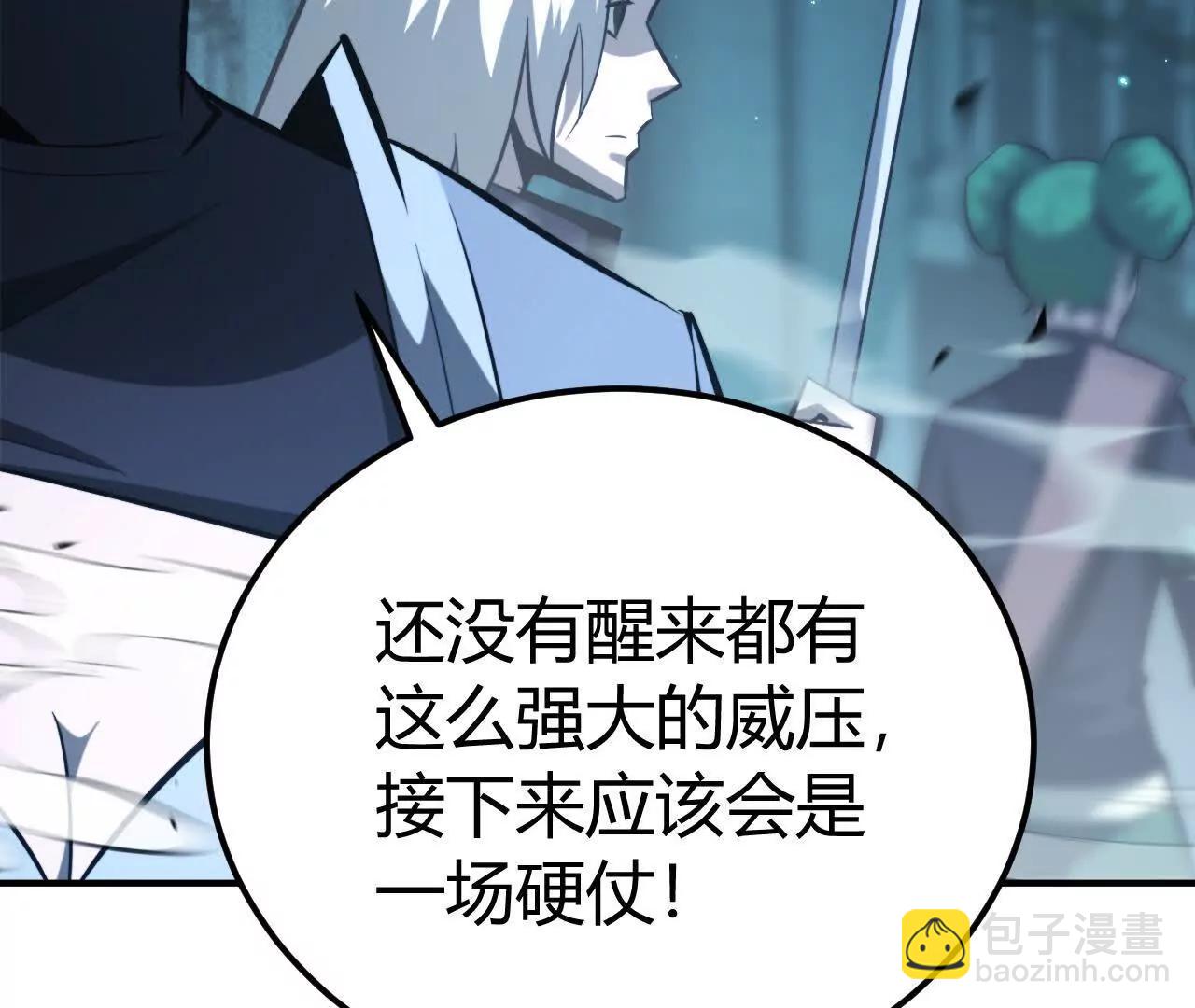 第75话 心然的欲望(1/6)-第77话