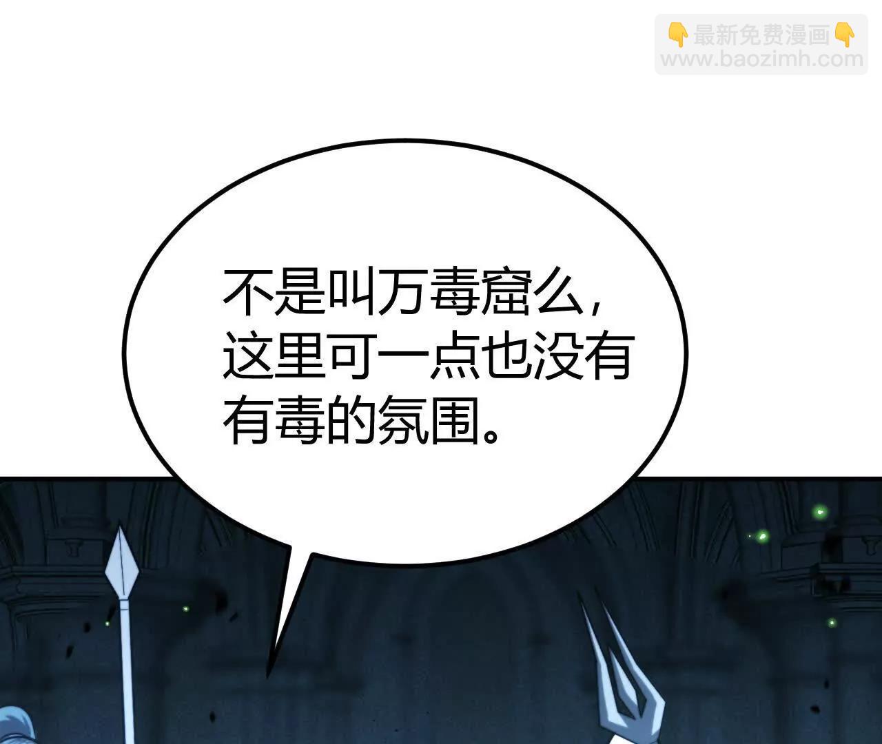 第75话 心然的欲望(1/6)-第77话