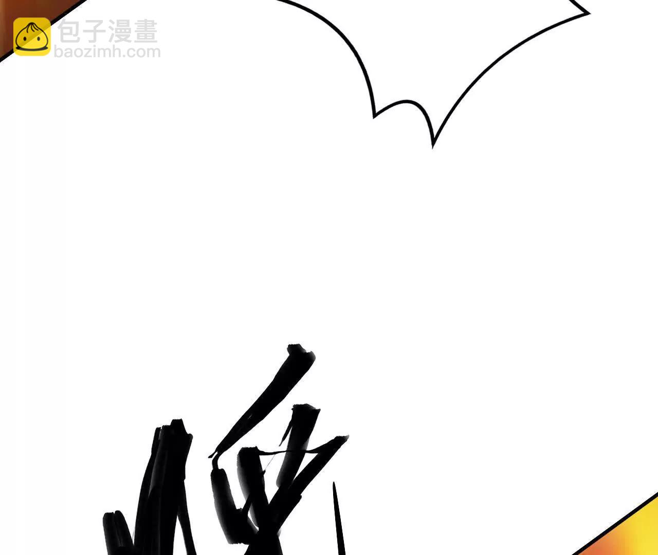 出局？！何艺被陷害！(1/5)-第79话