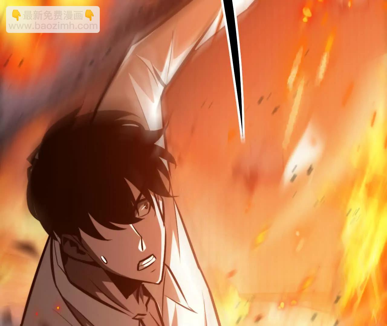 出局？！何艺被陷害！(1/5)-第79话