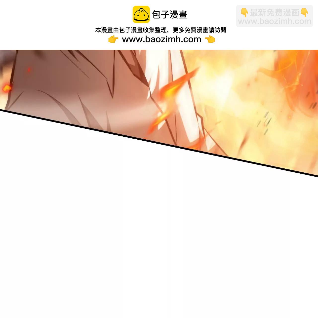 出局？！何艺被陷害！(1/5)-第79话