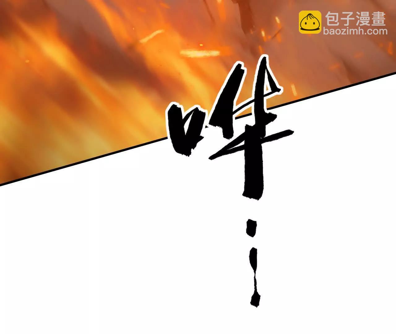 出局？！何艺被陷害！(1/5)-第79话