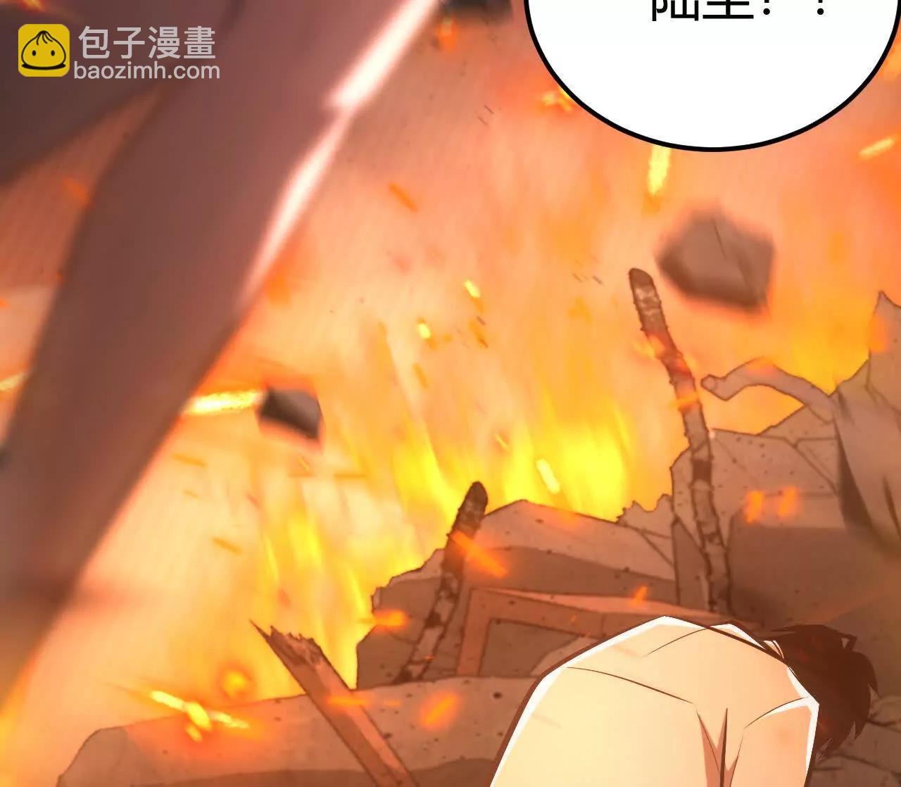 出局？！何艺被陷害！(1/5)-第79话