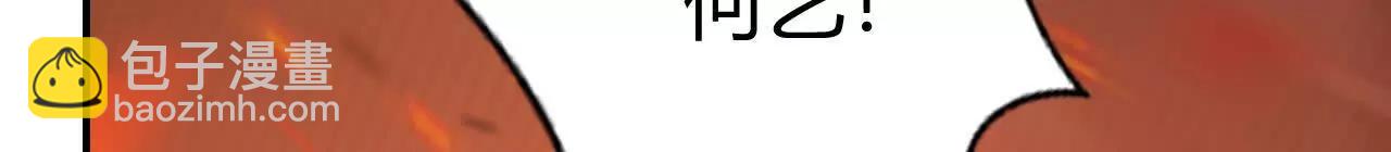 出局？！何艺被陷害！(1/5)-第79话