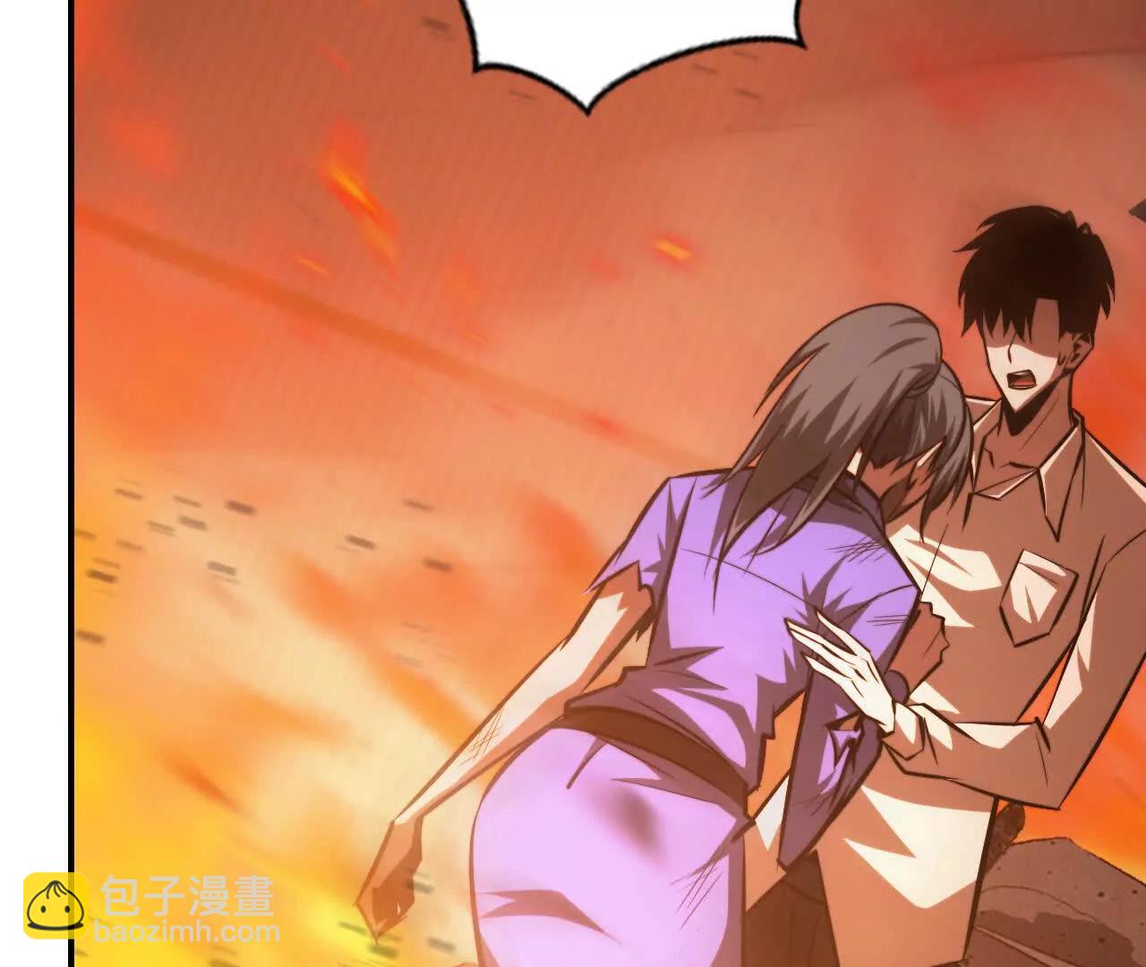 出局？！何艺被陷害！(1/5)-第79话