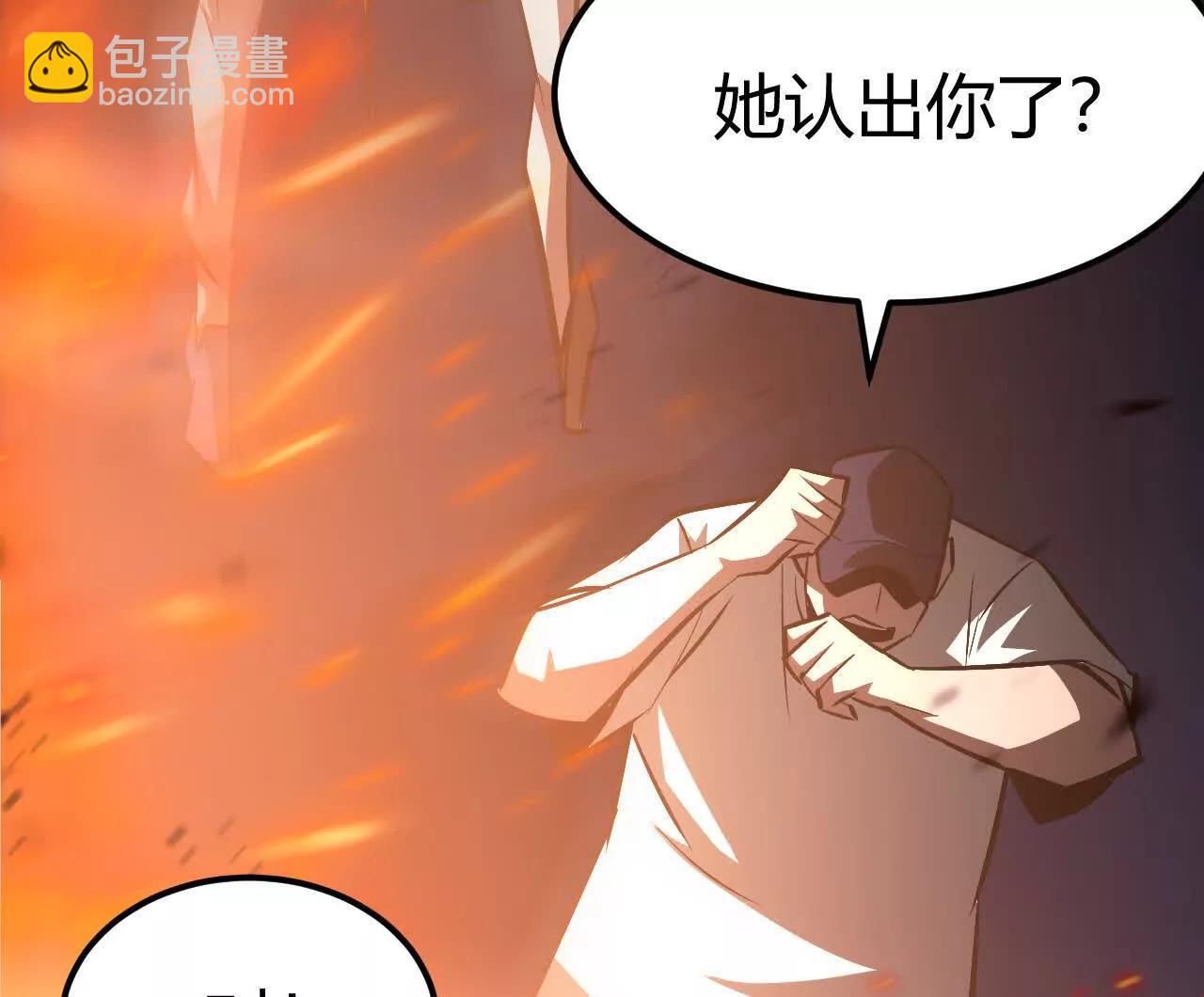 出局？！何艺被陷害！(1/5)-第79话