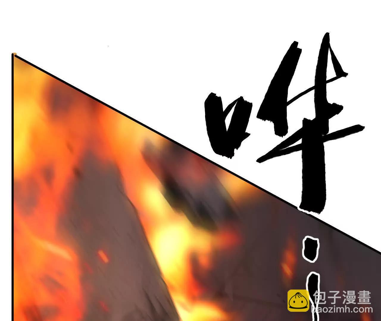 出局？！何艺被陷害！(1/5)-第79话