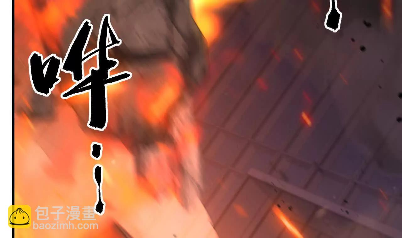 出局？！何艺被陷害！(1/5)-第79话