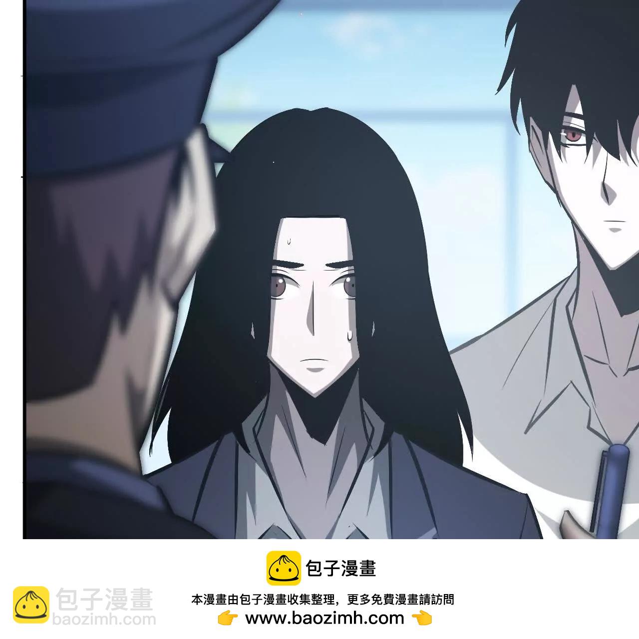 出局？！何艺被陷害！(1/5)-第79话