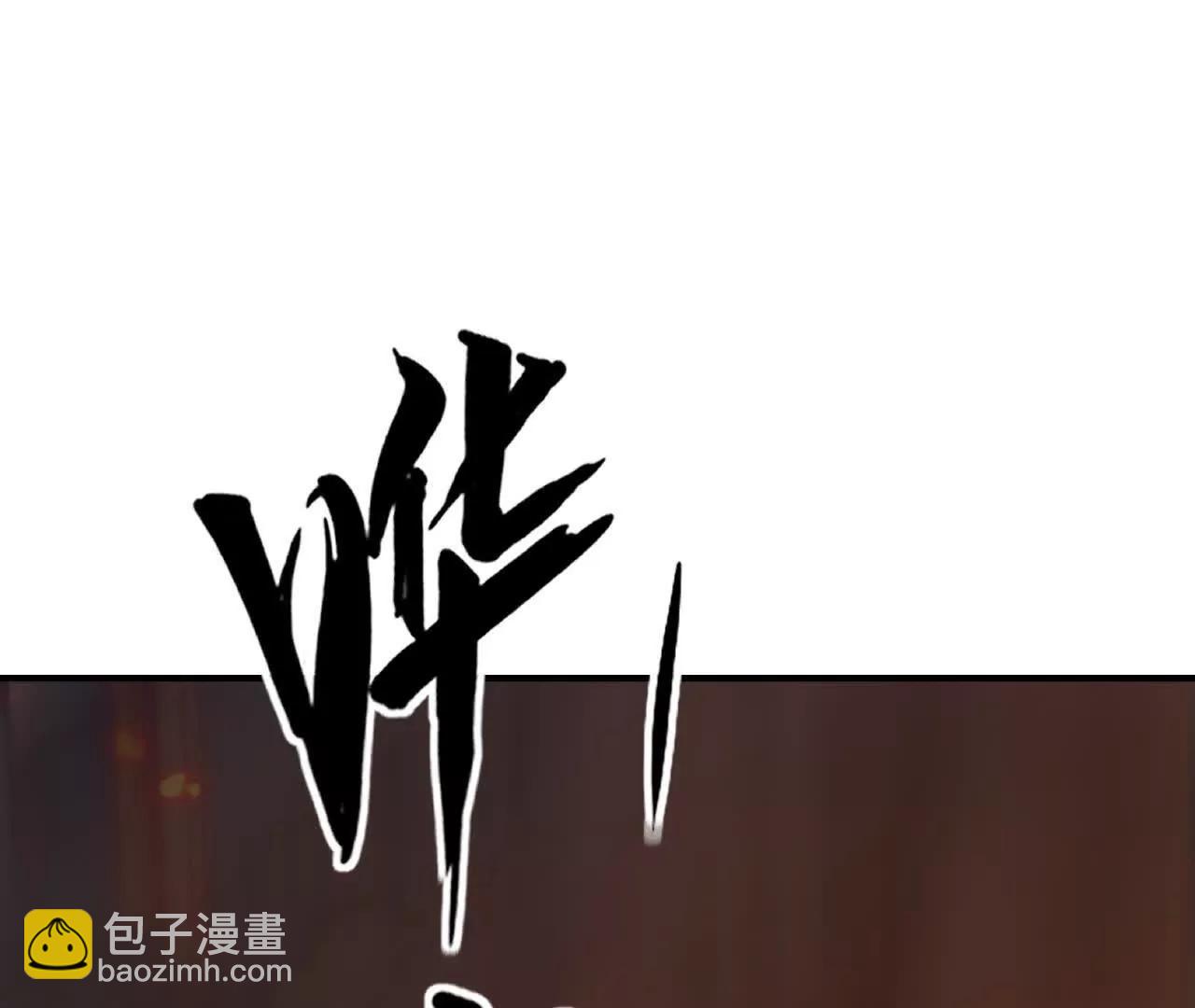 出局？！何艺被陷害！(1/5)-第79话