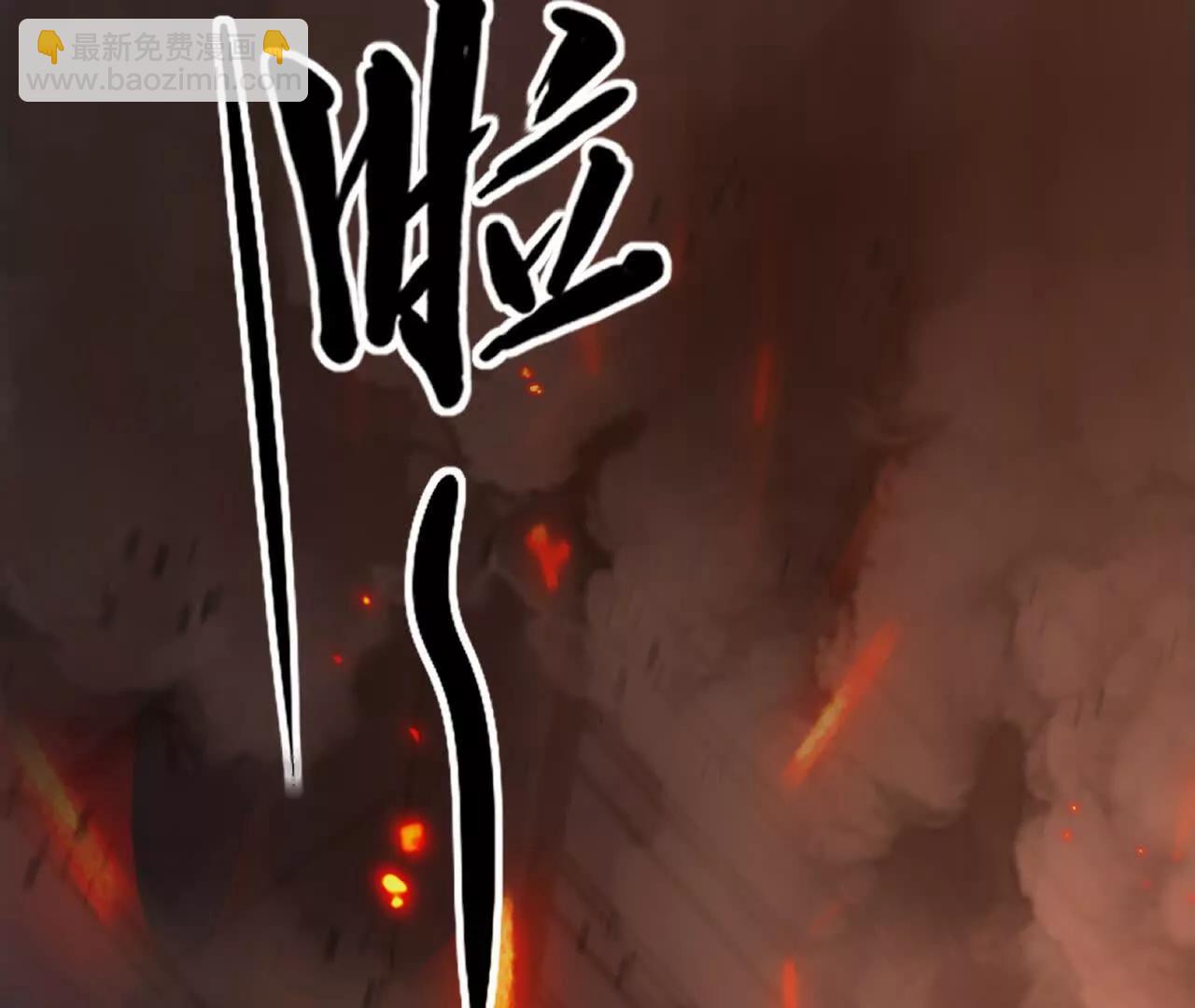 出局？！何艺被陷害！(1/5)-第79话