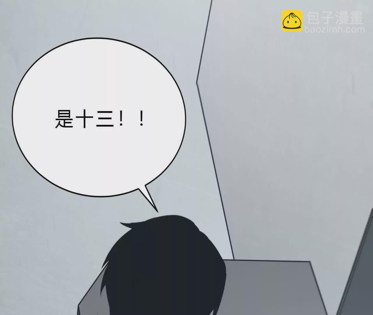 第8话  报告？千年尸液病毒！9