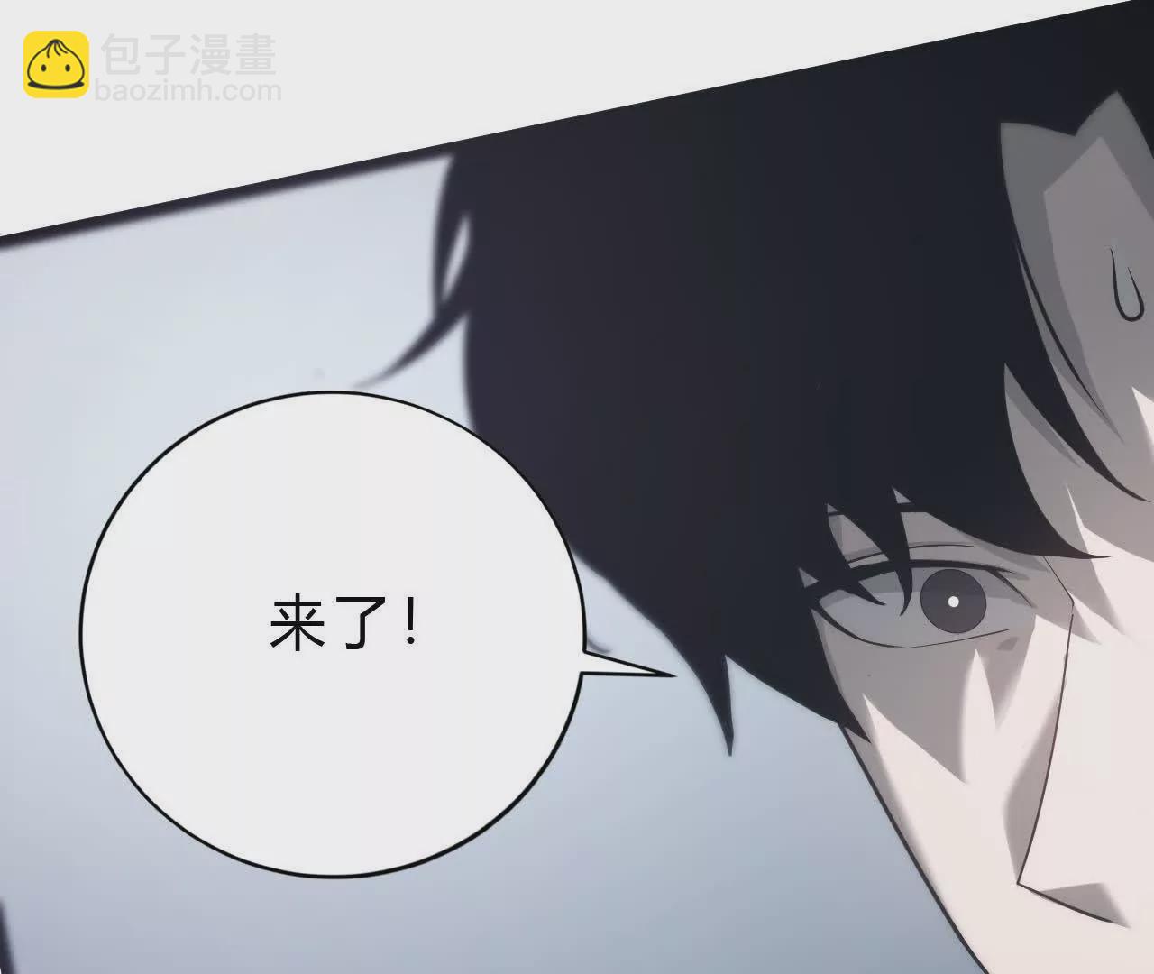 第8话  报告？千年尸液病毒！(1/3)-第9话