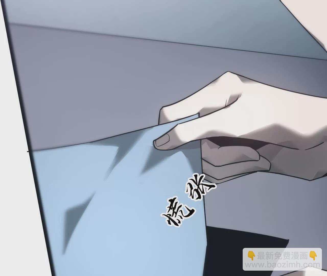 第8话  报告？千年尸液病毒！(1/3)-第9话