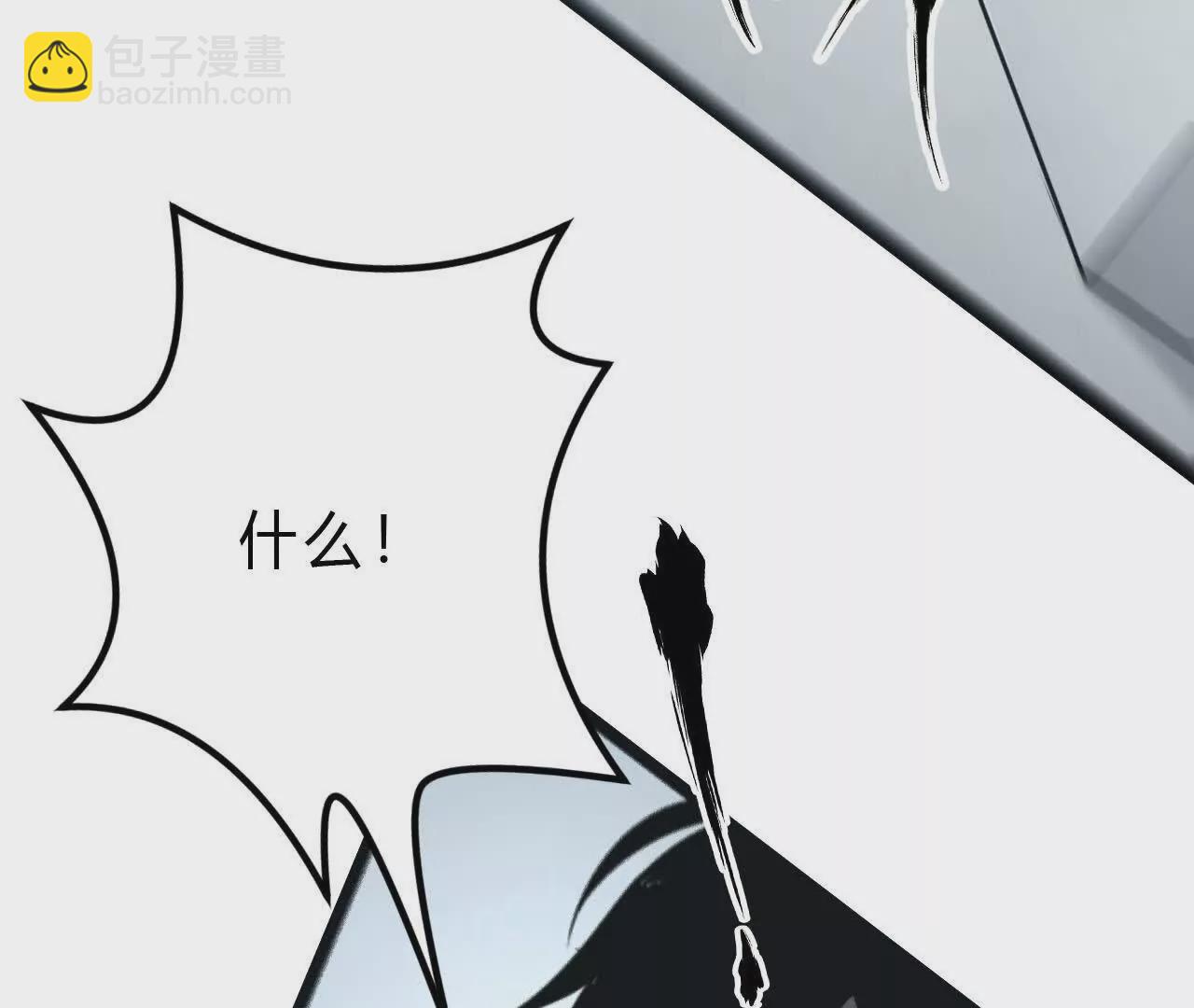 第8话  报告？千年尸液病毒！(1/3)-第9话