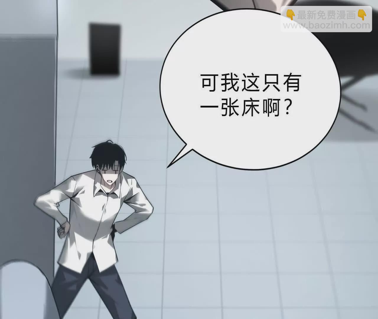 第8话  报告？千年尸液病毒！(1/3)-第9话