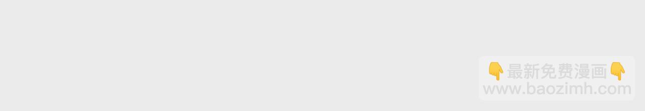 第8话  报告？千年尸液病毒！(1/3)-第9话