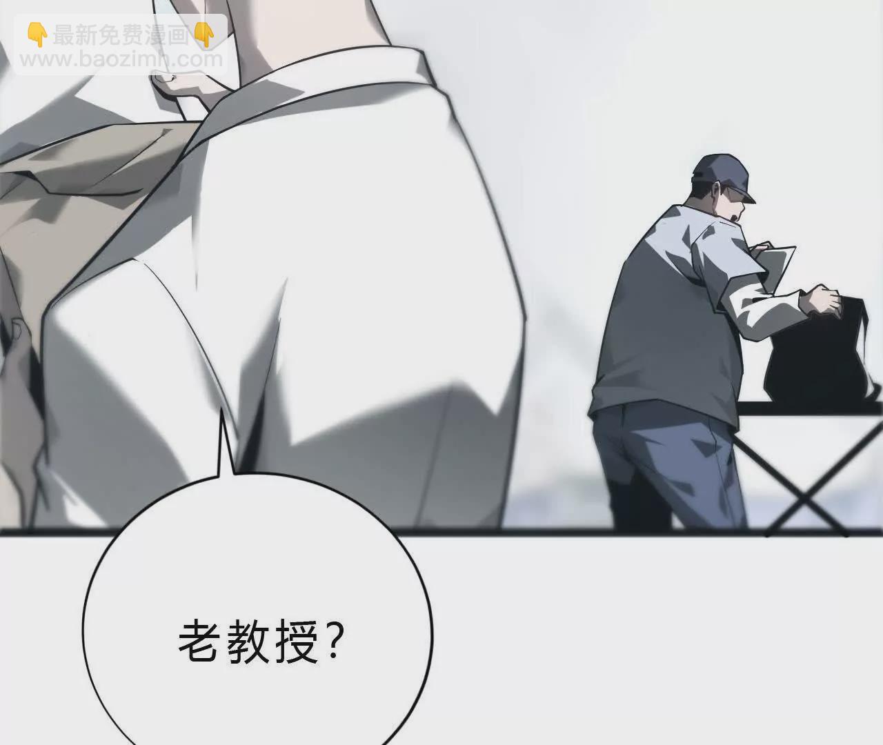 第8话  报告？千年尸液病毒！(1/3)-第9话