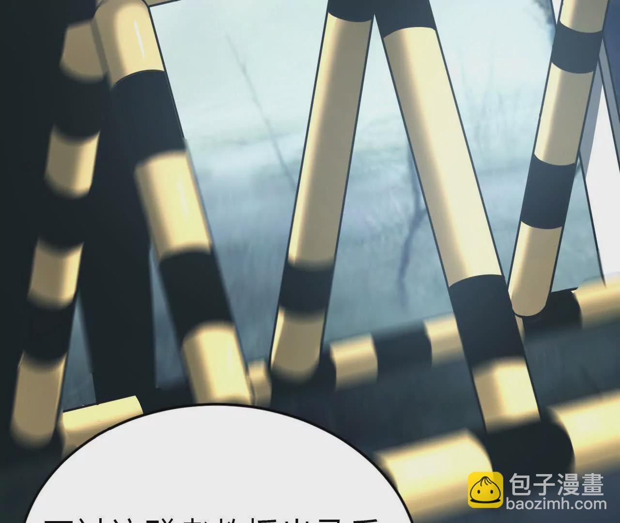 第8话  报告？千年尸液病毒！(1/3)-第9话